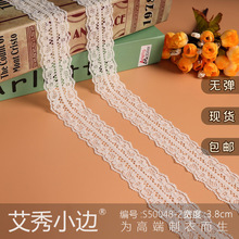 S50048-2# �޵����� ��˿���� 3.8cmŮװDIY�ֹ���Ʒȹ����������