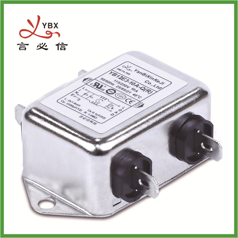 厂家直供供应单相言必信电源滤波器产品认证齐全YB12E3-10A-Q(R)