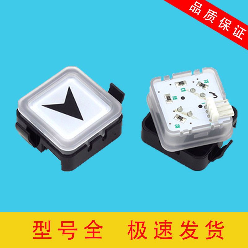 OTIS elevator accessories square button Nishiko's BS34C maintenance…