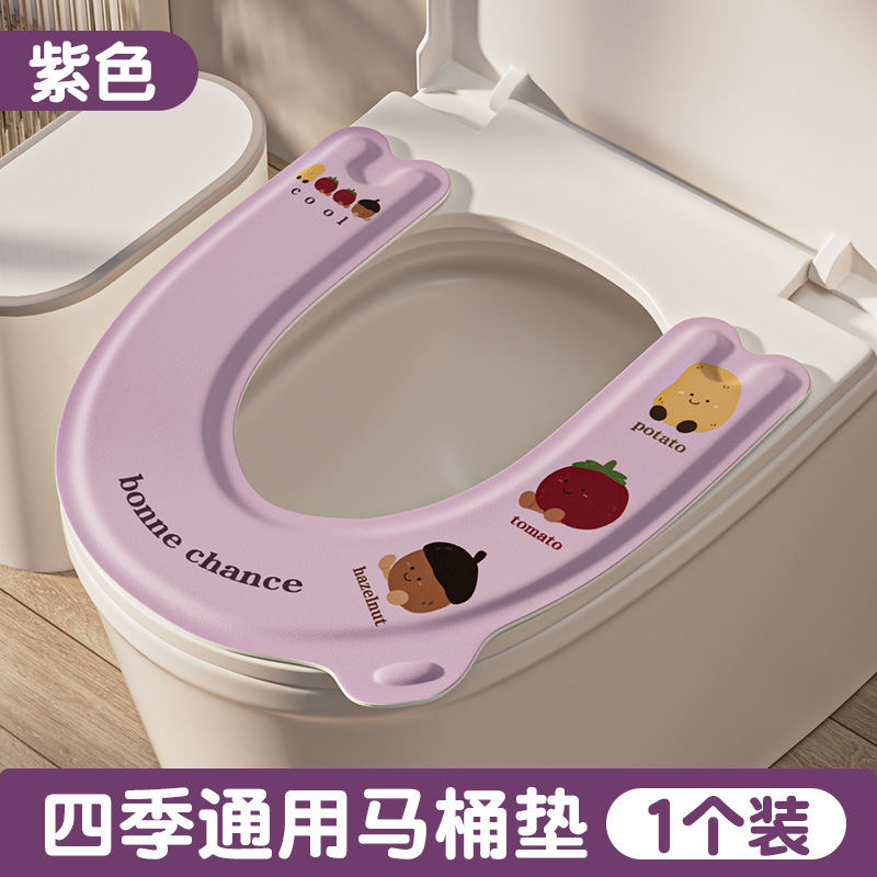 坐便防水粘贴式四季通用新款马桶垫免洗马桶坐垫夏季垫子2025|undefined