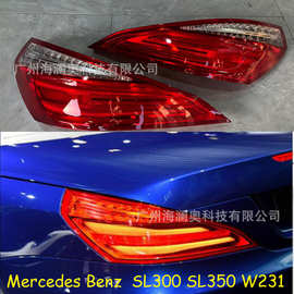 适用于奔驰W231尾灯LED刹车灯S级SL300 SL350