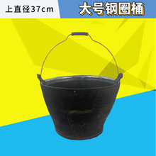 建筑灰桶大号工地橡胶桶水泥桶砂浆桶加厚胶皮桶瓦工桶耐用混凝土