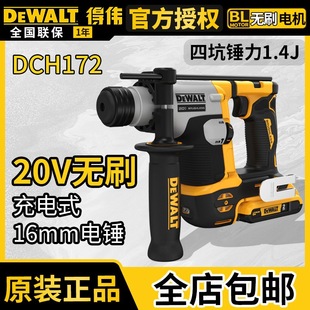 �Â�DCH172N�oˢ20V��16mm�p����N������荿כ_��荃����N�