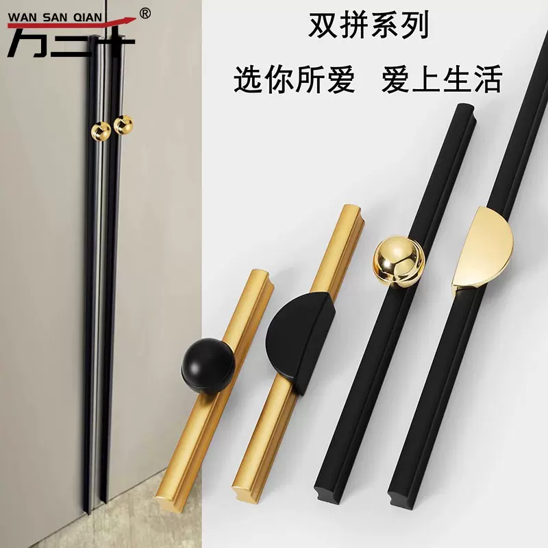 长拉手柜门实木衣柜叠加抽屉北欧轻奢厨柜极简现代简约高档高门