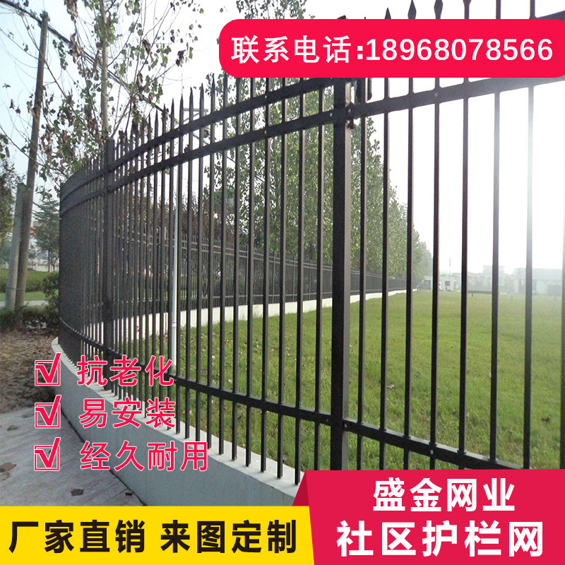 【诚信厂家】专业护栏网/上海市政/道路隔离围栏//锌钢网护栏网铁