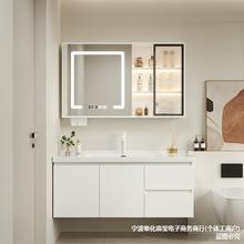 浴室柜组合陶瓷一体盆现代简约化妆室智能洗手洗脸盆柜洗漱台套装