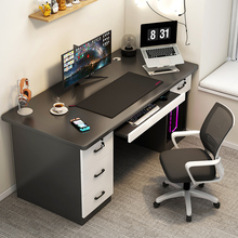 办公桌椅带抽屉轻奢桌子电脑桌台式机写字桌简约现代书桌家用卧室