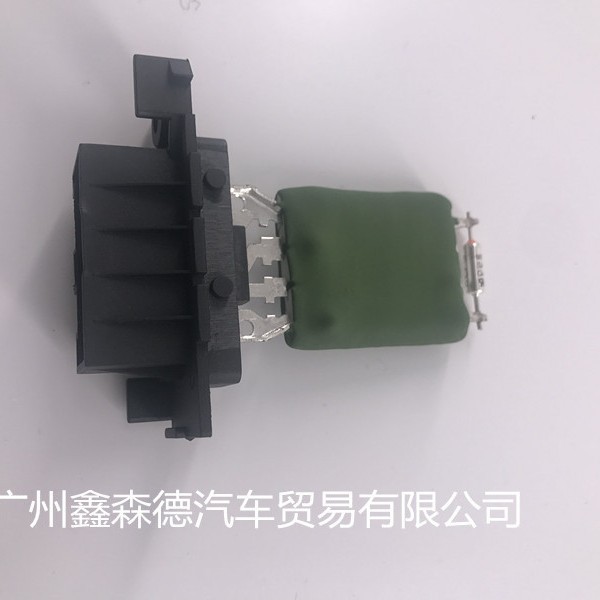 Resistencia 77364061, 6450XR, 55702407, 13248240, 6436C4 de Opel Fiat