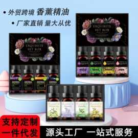 4瓶装香薰精油 加湿器香薰机车载家用空气持久清新 跨境现货批发