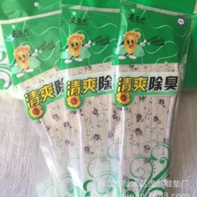 �S�����N ��Ů�ļ��m��  ���� ���_�mЬ�| ���� �Ԍ�ٛƷȫ�|