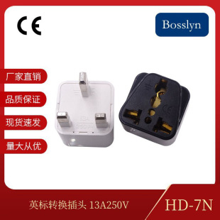British rules conversion head British standard travel conversion plug Maldives Malaysia Hong Kong British rules travel socket