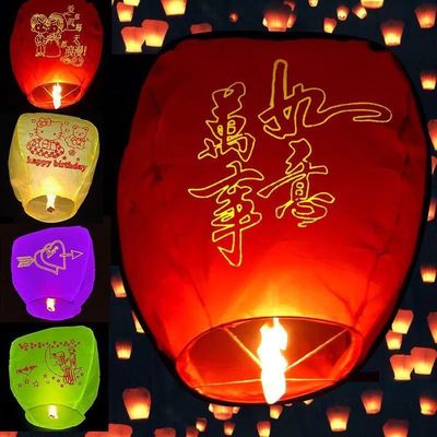 Lotus lights 2023 new year new pattern Lanterns Flame retardant thickening Wishing Lantern Light Lotus lamp originality lovers wholesale