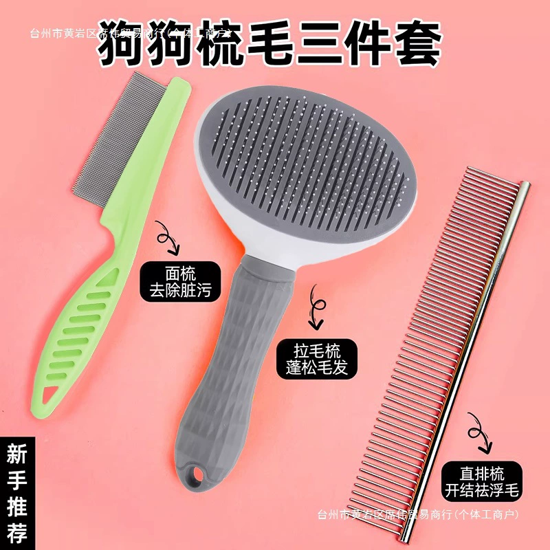 Расческа для шерсти домашних животных, расческа для плюшевых игрушек, чистящая игольная расческа, расческа для ухода за собаками, принадлежности для щенков