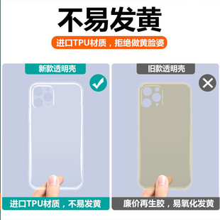 �O��11promax͸��XR/7p/8pܛ��12�m�� tpu��ˮ�ײ��L�ز��֙C��