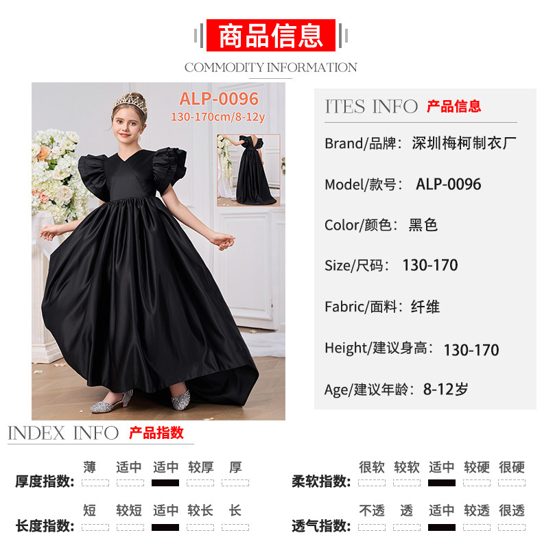 长裙120-170.jpg