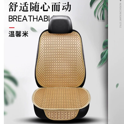 cover, Seat cushion, seat cover - warm-rice-single-seat-square-cushion-backrest-general-purpose