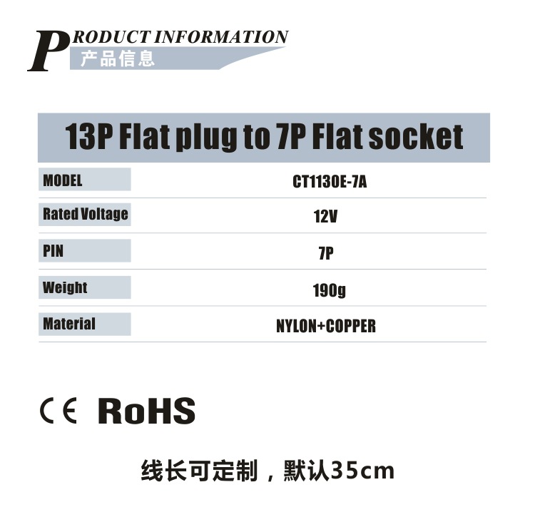 European Standard 13P Plug to 7P Australian Standard Socket Iso11446 European and Australian Standard Rv Trailer Plug and Socket