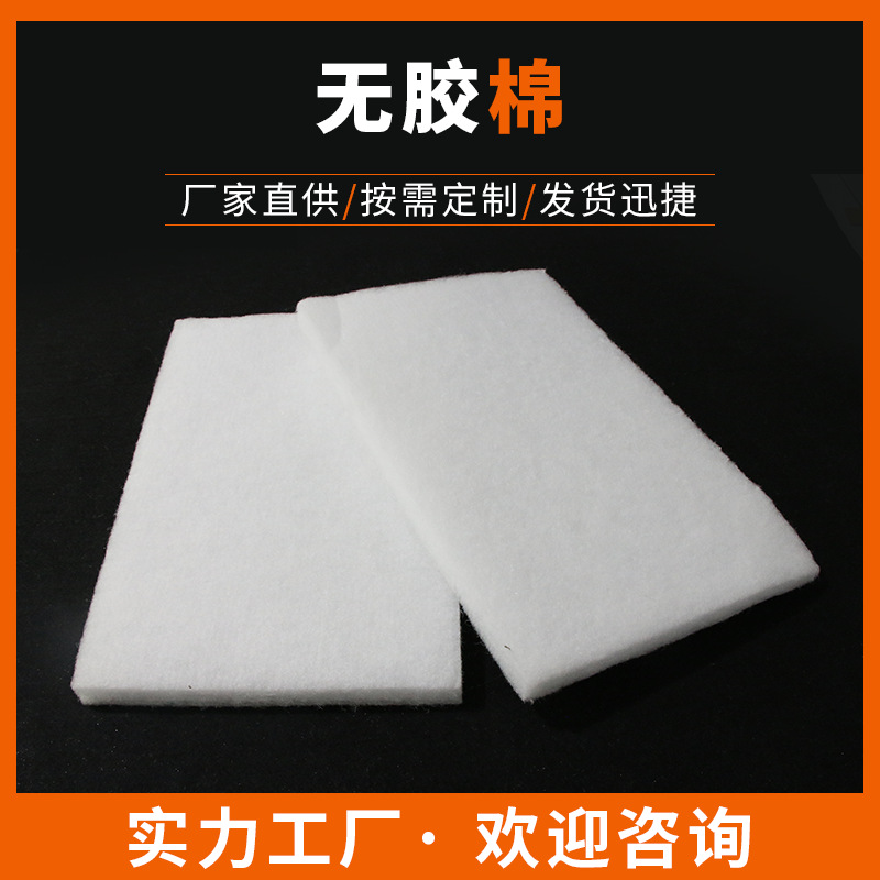 无胶棉硬质棉环保布艺沙发家具椅垫靠垫榻榻米填充棉厂家批发