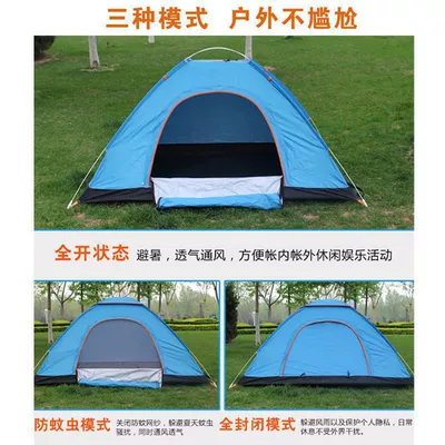 Single-Person Outdoor Car-Mounted Ultra-Light Portable – Avtomobil dam çadırları
