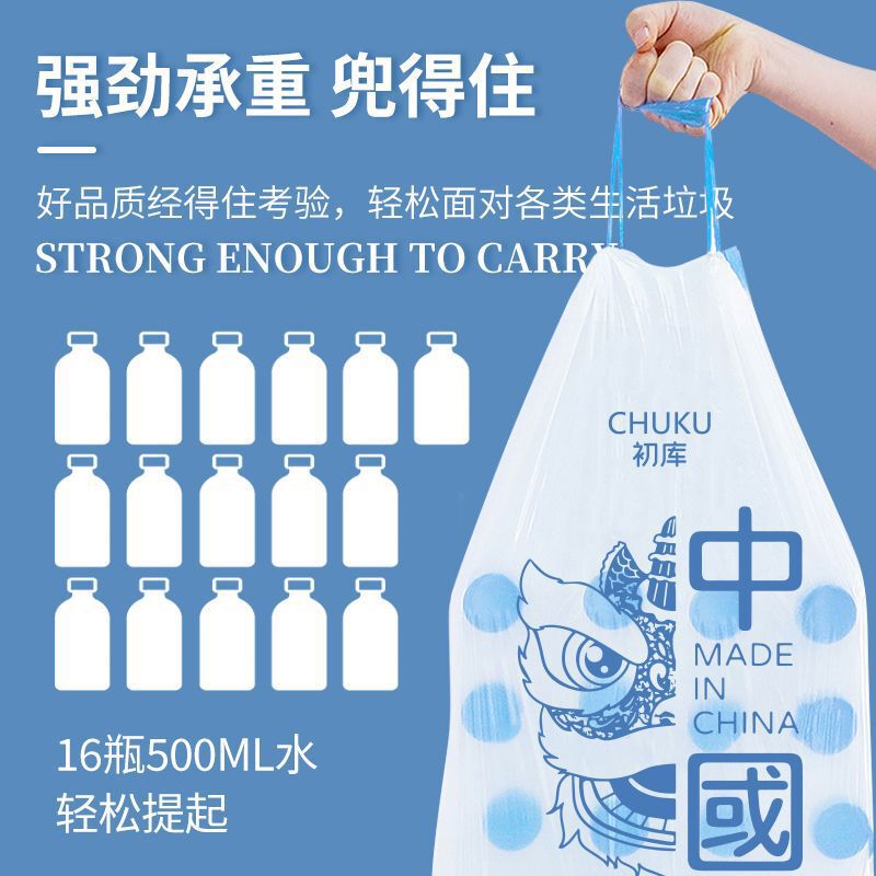Guochao 厚みのあるゴミ袋 巾着式 厚みのある 極厚で壊れにくい 持ち手付き ポータブルポイントブレイクゴミ袋|undefined