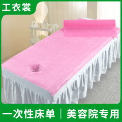 Disposable Cross-Perforated Waterproof & Oil-Resistant Thick Non-Woven Bed Sheets for Salon Massage & Tuina Treatments