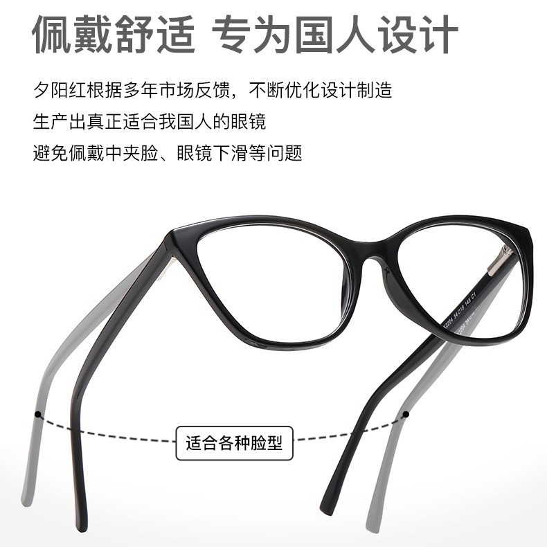 Anti-luz azul ojo de gato gafas de presbyterian pin gafas transfronterizas gafas de alto nivel marco de gafas de sentido para ancianos