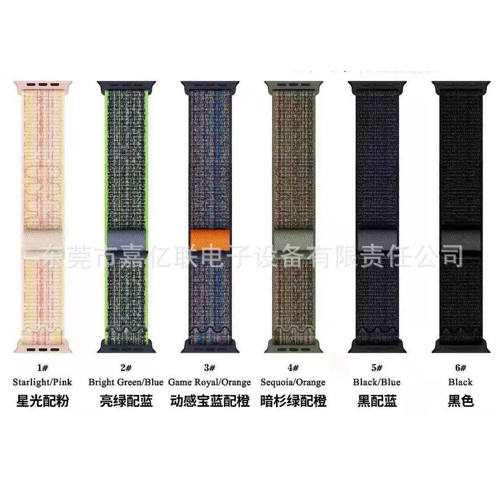 Nike Nylon Loop Sports Band Suitable for Apple Watch Smart Nylon Woven Band
