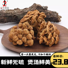 ��؛�r�һ��ӹ���؛����Ģ�����ؼ��������鹽�㹽Ģ��ʳ�þ����]