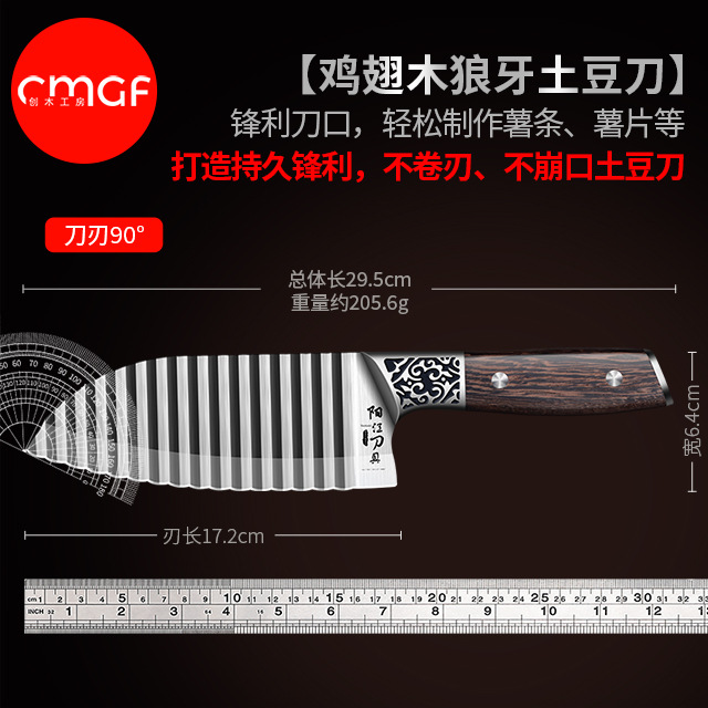 304 cuchillo de patata de ala de pollo