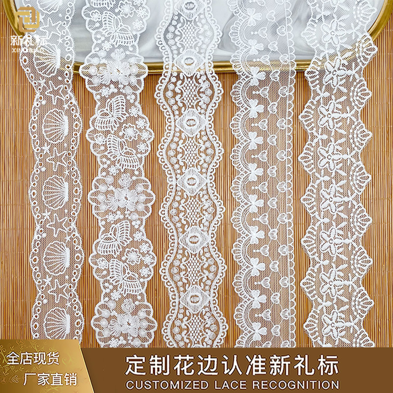 水溶花边 网纱刺绣厂家批发童装饰品蕾丝刺绣服装辅料花边