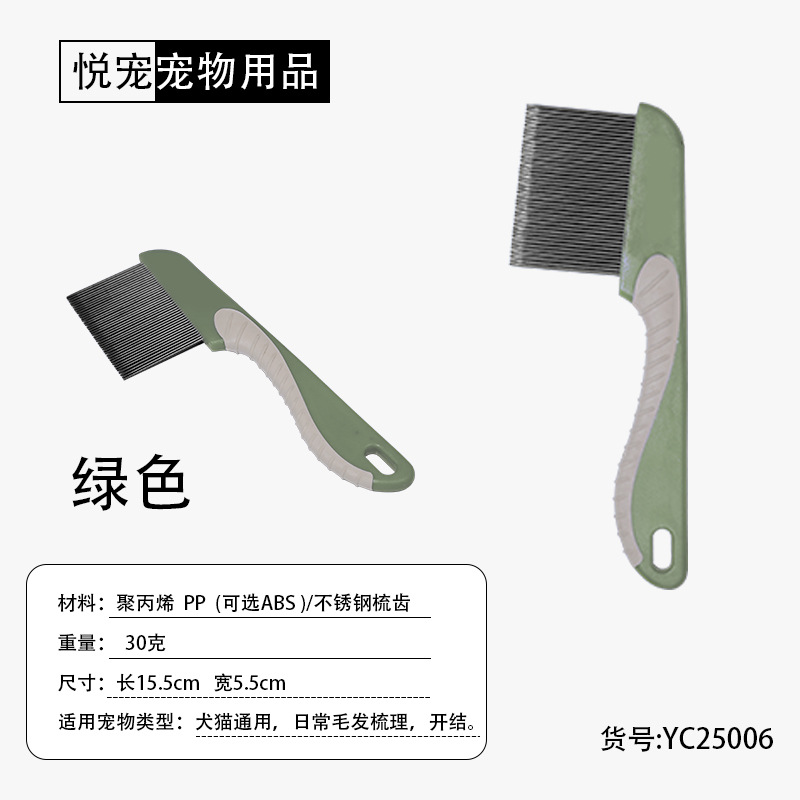 녹색