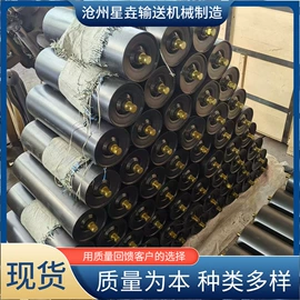 托辊;轴承座;滚筒