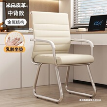 电脑椅家用办公椅久坐职员椅会议室椅学生宿舍弓形网麻将椅子