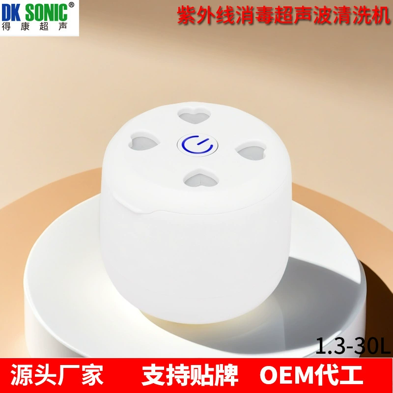 Новая ультразвуковая машина для стерилизации и очистки зубных протезов, ювелирных изделий, брекетов и зубных щеток.