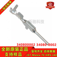 Molex ������ 340800002 34080-0002 ���� �߹�18-20AWG ԭװ�ֻ�