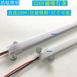 LED灯带;LED硬灯条;LED面板灯