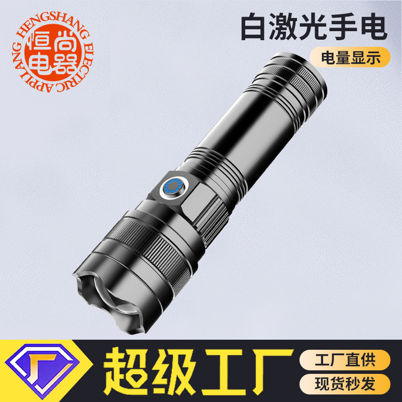 Al por mayor linterna láser blanco fuerte luz larga resistencia linterna aleación de aluminio telescópica atenuación teléfono móvil linterna recargable