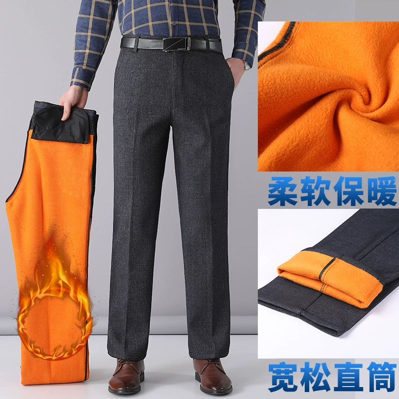 Мужские брюки среднего возраста, 40-летний осенне-зимний папа, 50 лет, носит утолщенные мужские костюмные брюки на флисовой подкладке, повседневные брюки для мужчин среднего и пожилого возраста