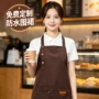 家用印字厨房咖啡店围裙