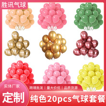 �S�����l�羳��ɫ20pcs�����ײ������Ɍ����Ú���朷Շ��b���