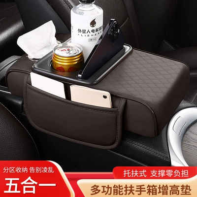 Armrest Box Pad: Universal Armrest box pad