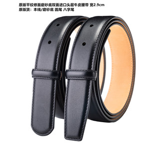 100%�^��ĥɰ�� F�°�togoƤƽ�y�����M���^��ţƤ���� ��2.9cm