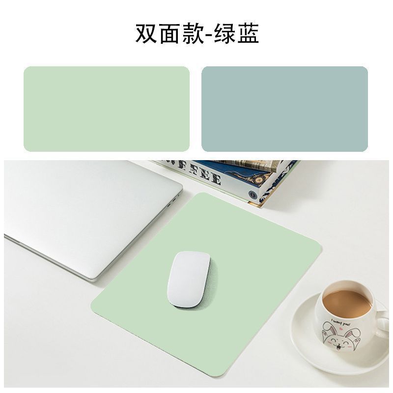 양면 녹색과 파란색