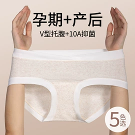 女士三角裤;男士平角裤;女士家居服