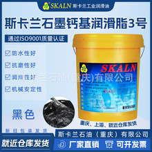 ˹���mʯī�}������֬ ʯī�}���S�� ʯī�}��֬ 15KG