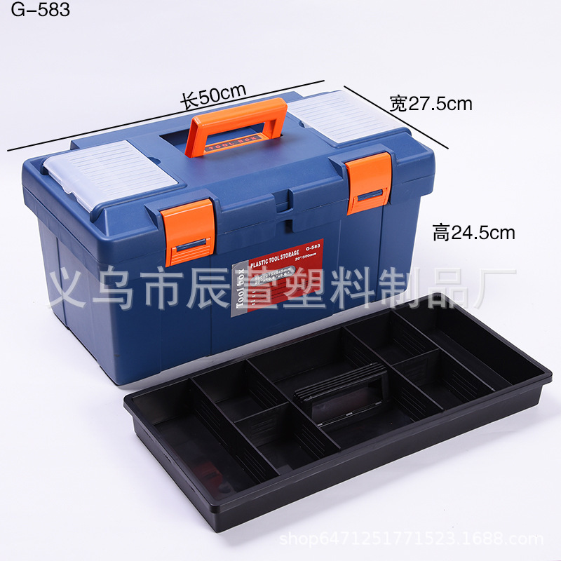 大容量手提便携20寸渔具收纳盒 家居置物塑料手提箱 五金工具箱批