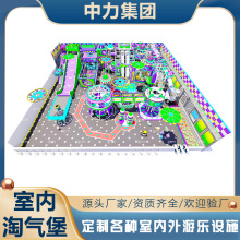 淘气堡大小型游乐场设备室内儿童乐园幼儿园蹦床滑梯游乐场定制