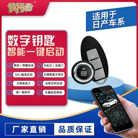 汽车防盗器;其他汽车改装