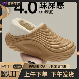 家居棉鞋;EVA拖鞋;男式沙滩鞋/洞洞鞋