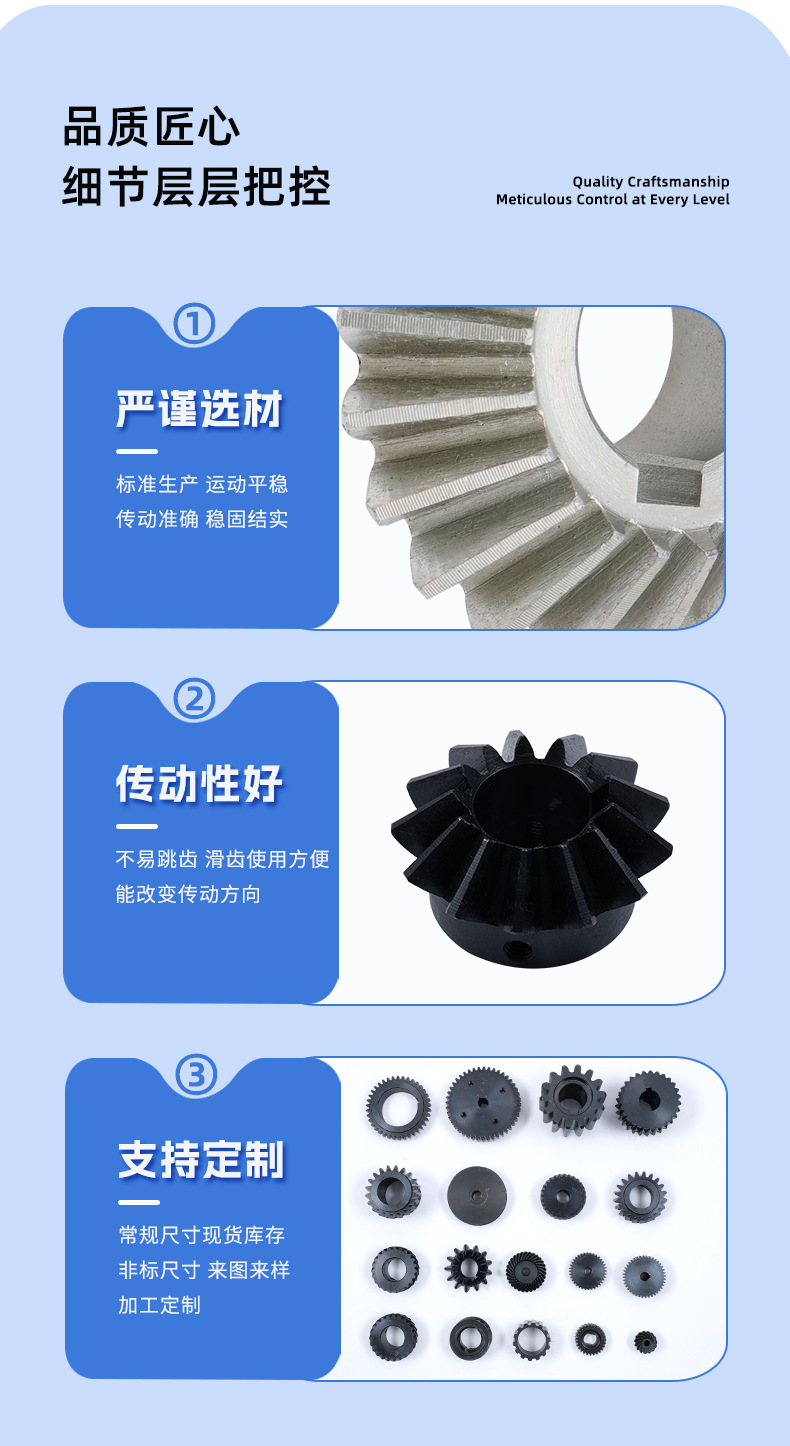Manufacturers of Various Specifications of Bevel Gears, Helical Bevel Gears, Helical Bevel Gears, Accessories, Transmission Arcuate Bevel Gears, Processing